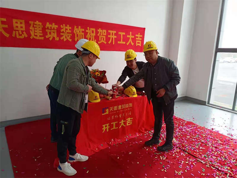 <a href=//www.63hz.cn/gccf/ target=_blank class=infotextkey>合肥厂房装修</a>