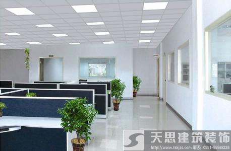 <a href=//www.63hz.cn/ target=_blank class=infotextkey>合肥办公室装修</a>哪家好 空间设计彰显企业魅力