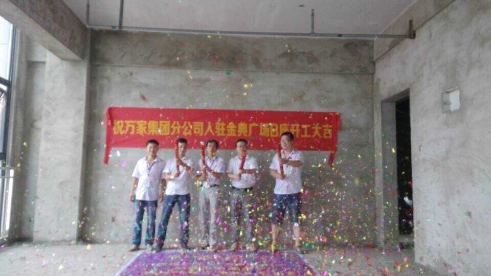 <a href=//63hz.cn/ target=_blank class=infotextkey>合肥办公室装修</a>